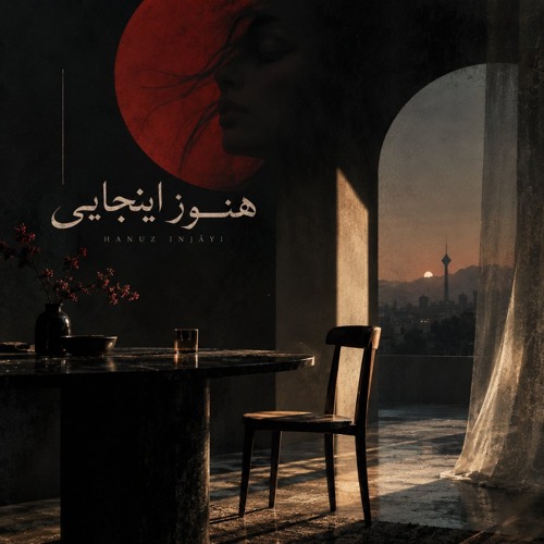Cover art for Hanuz Injâyi by NÂMORD